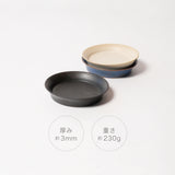 つかみやすい取り皿/ Black