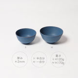 小ぶりで持ちやすいお茶碗（M）／ Blue