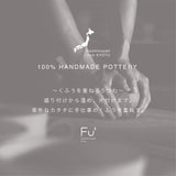 すくいやすい深皿／ Black